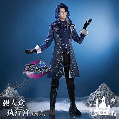 猫屋小舗　原神　コスプレ　ファデュイ　富者　執行官　マント内部衣装　 いしょう ウィッグ　1209