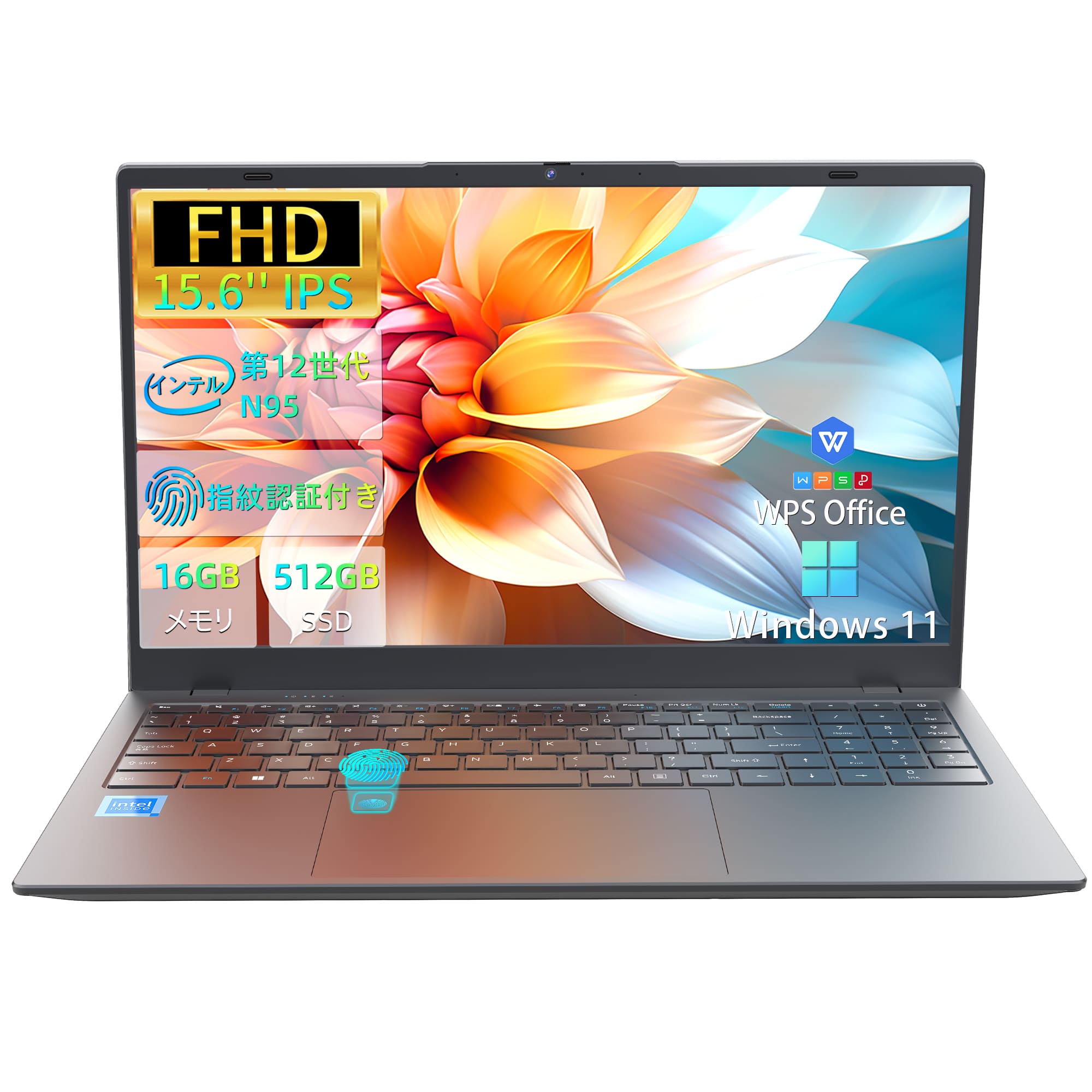 ノートパソコン 15.6インチ Windows11搭載 Office付き 第12世代 N95 3.4GHz FHD液晶 テンキー 指紋認証 大容量バッテリー
