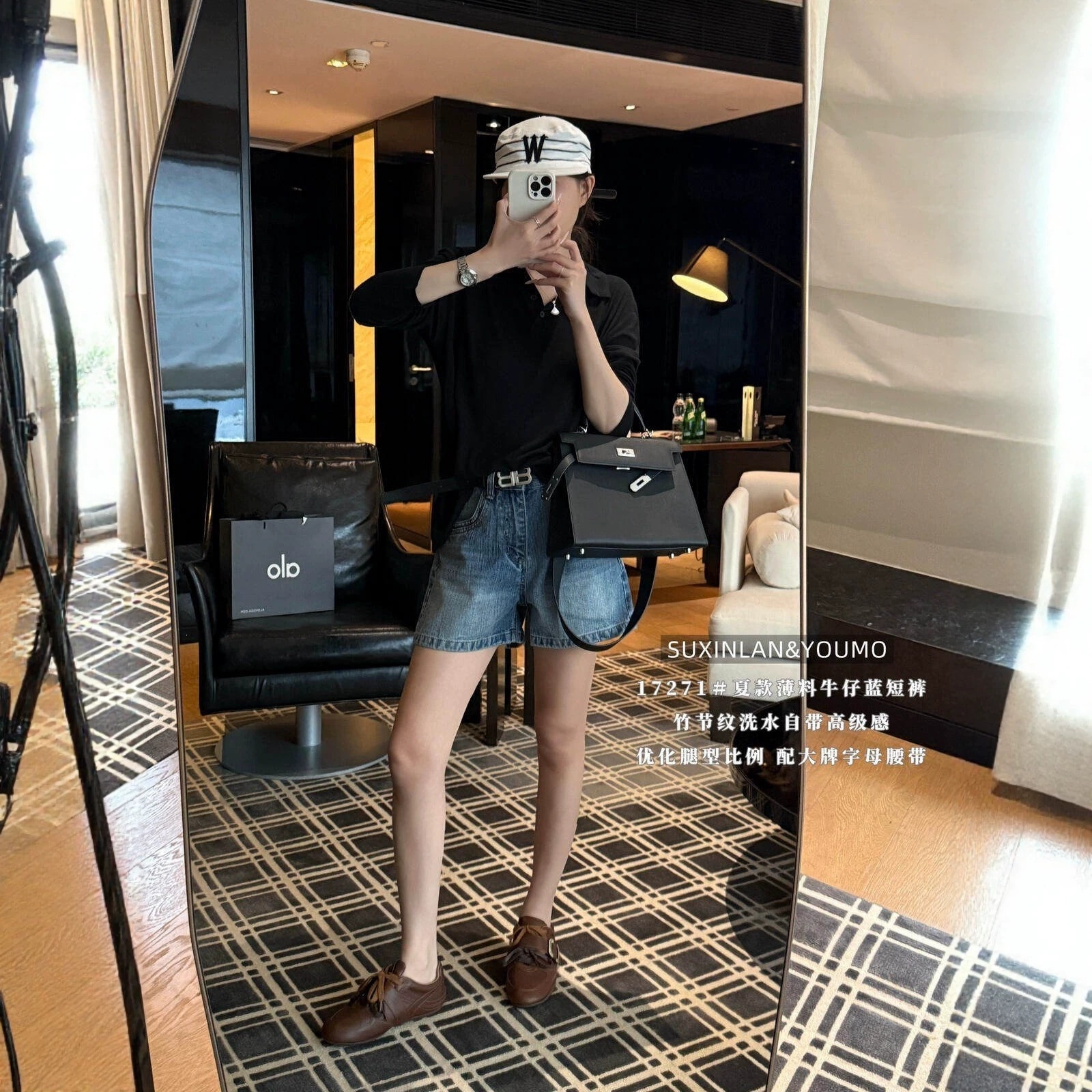 夏用高級竹柄ウォッシュ加工万能デニムショートパンツ 女性用 17271（ベルト付き）