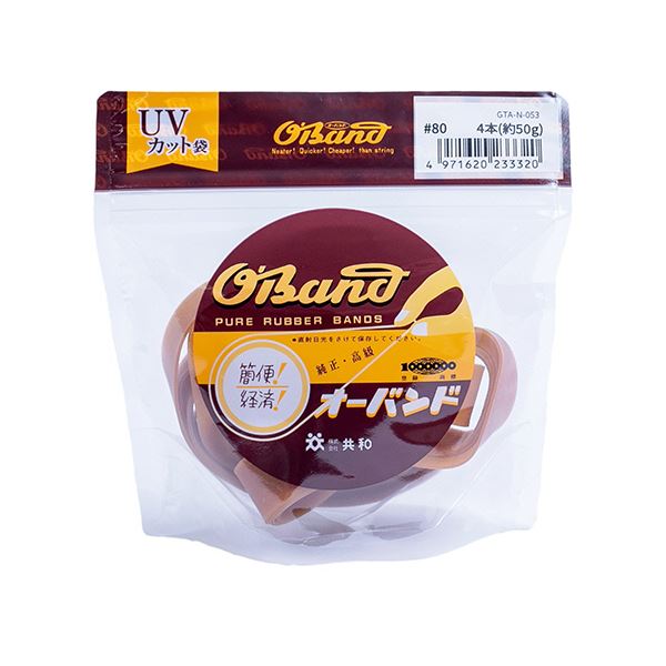 （まとめ） 共和 オーバンド#80 内径203mm 50g入 透明袋 GTA-N-053 1袋 [x5セット]