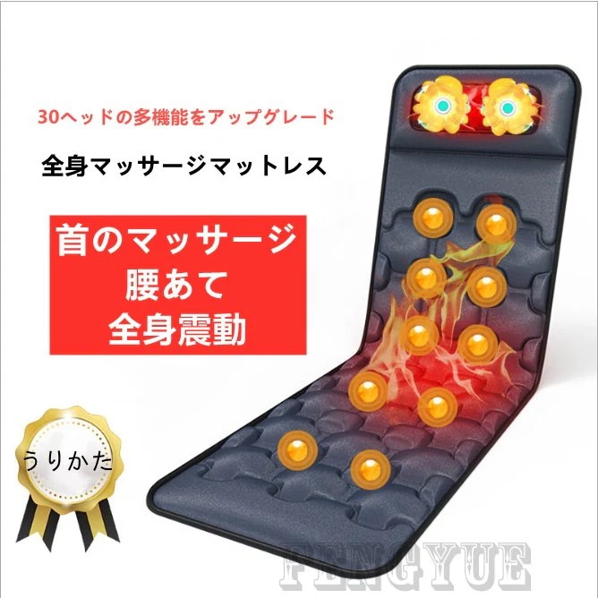 首マッサージャー　スマート加熱全身マッサージクッション　腰部背中按摩器多機能頸椎マッサージ枕