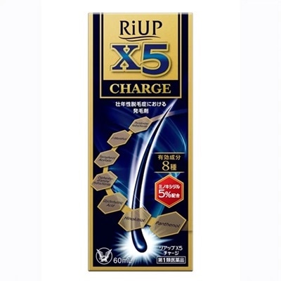 第1類医薬品　リアップ　３個　６０ｍｌ　リアップX5　チャージ　(60mL)　　３本　リアップ　エックスファイブ　チャージ　リアップx5チャージ　有効成分8種