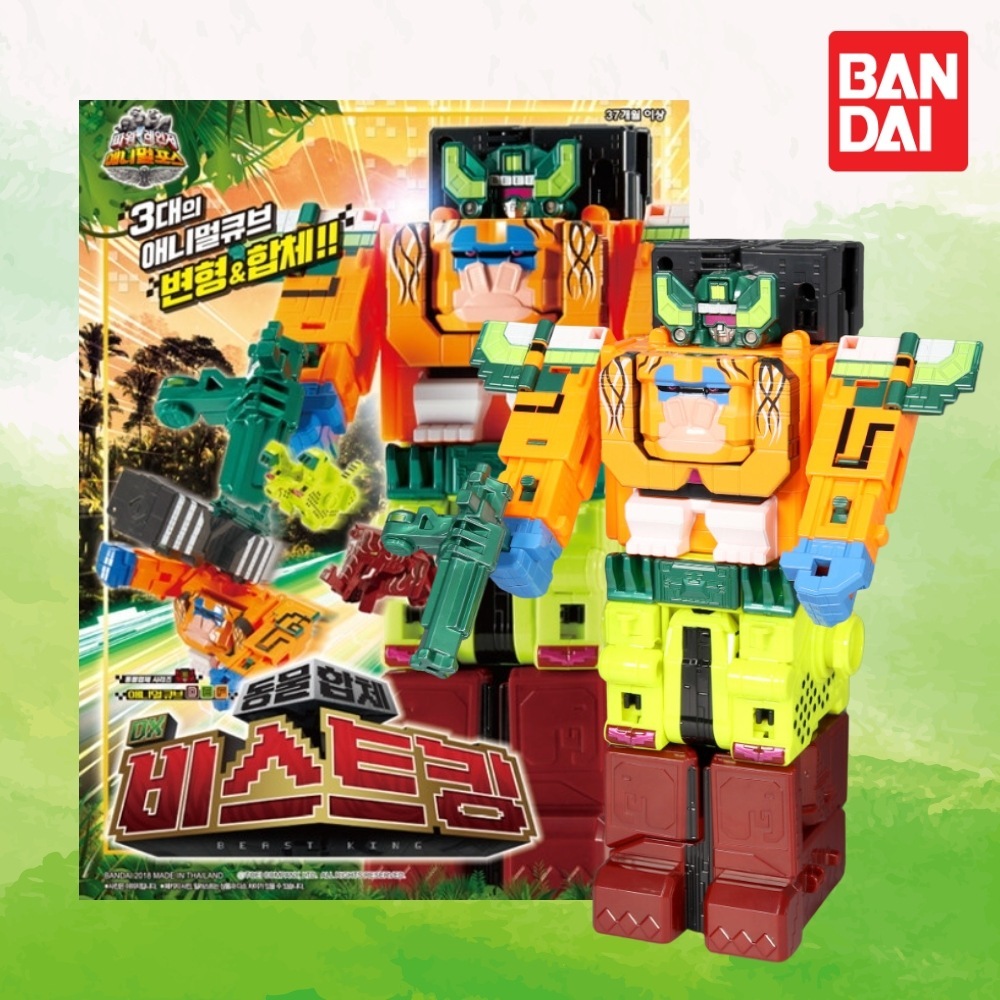 【正規品】パワーレンジャーDX/ビースト キング/動物戦隊/変身ロボット/韓国版/アニマルキューブ