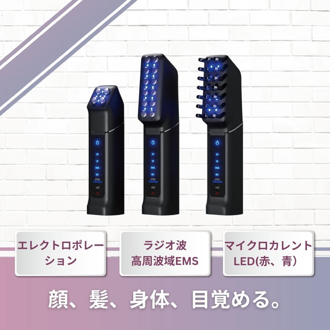 【ホームケア美容器でもプロ仕様】E-Polation Supreme（イーポレーション・シュプリーム） 5つの機能 RF EP 波形特許