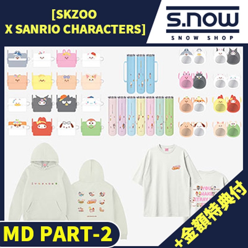 金額特典付 Stray Kids SKZOO X SANRIO CHARACTERS MD PART-2