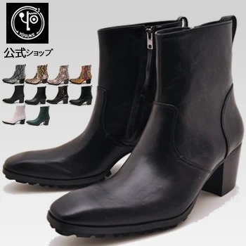 【公式SHOP特典キズ補修液付】 ヨースケ ポインテッド ブーツ メンズ 7cm ヒールアップ ロングノーズ チゼルトゥ