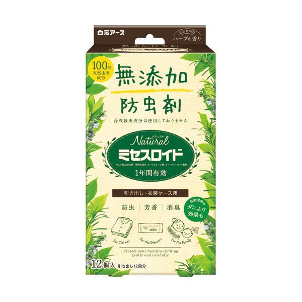 (まとめ)白元アース Naturalミセスロイド引き出し・衣装ケース用 1パック(12個)(×5セット)