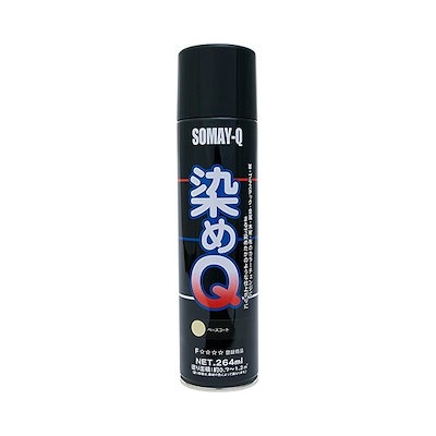他サイト： 染めQテクノロジィ 4580154050398 染めQ ベースコート 264MLの商品画像