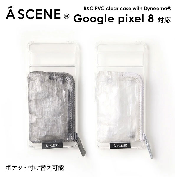 【即納】【Google Pixel】 エーシーン a scene B&C PVC clear case with Dyneema Google Pixel8 エジュー ajew as02-036g