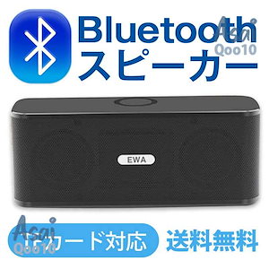 スピーカー BLUETOOTH