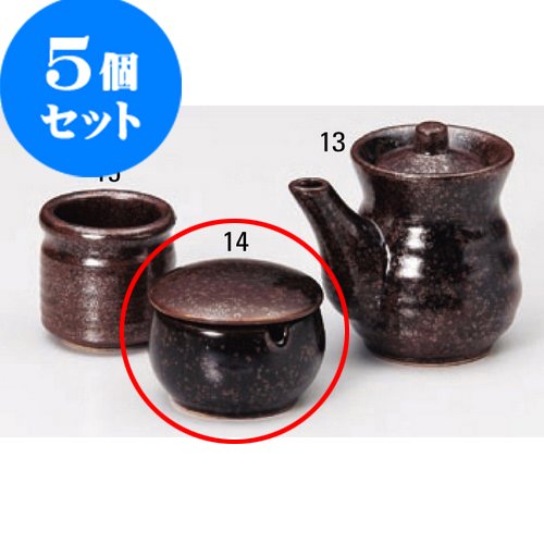 5個セット 調味料入 桃山辛子入 さじ付き [6.5 x 5cm] 旅館 料亭 飲食店 和食 業務用