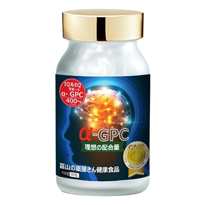 Qoo10] アルファ ＧＰC 90粒 ３つ同時購入で : 健康食品・サプリ