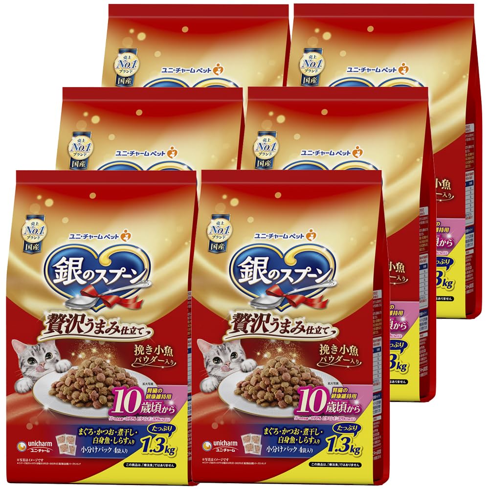 銀のスプーン 贅沢うまみ仕立て 腎臓の健康維持用 10歳が近づく頃から お魚づくし 1.3Kg×6個