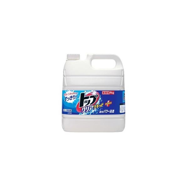 ライオン トップクリアリキッド業務用 4kg 3本洗濯洗剤