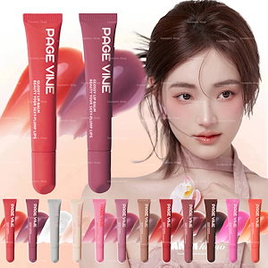 【公式】【全色入荷！】PAGE VINE全12色 リップ リップメイク 水光ティント 口紅 リップアイテム 発色 保持力 水分 しっとり リップグロス 鮮やかな発色 軽やかなテクスチャー