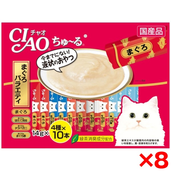 8個セット CIAO(チャオ) ちゅ～る まぐろバラエティ 14g40本