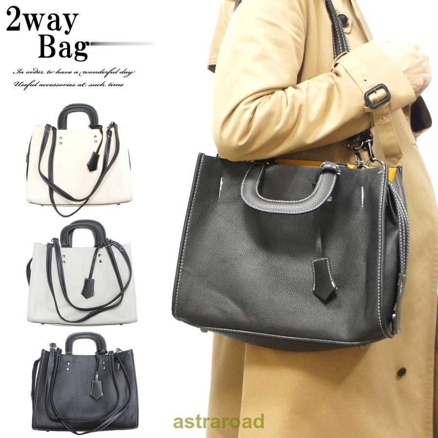 トートバッグ ハンドバッグ レディース バッグ 2wayバッグ トート PUレザー 通勤 通学 マザーズバッグ 旅行 大容量 シンプル 軽量 ミニトート
