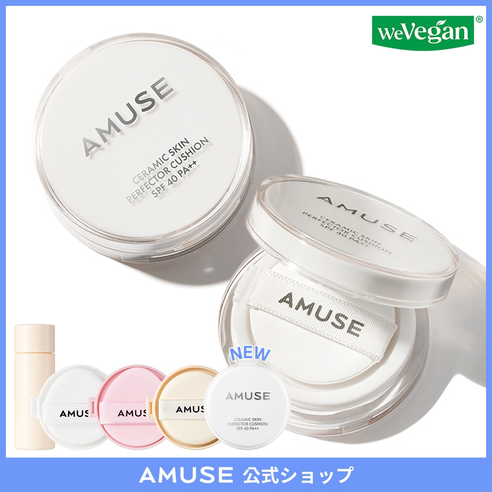 Qoo10] アミューズ クッションファンデリフィル4種（エアリー