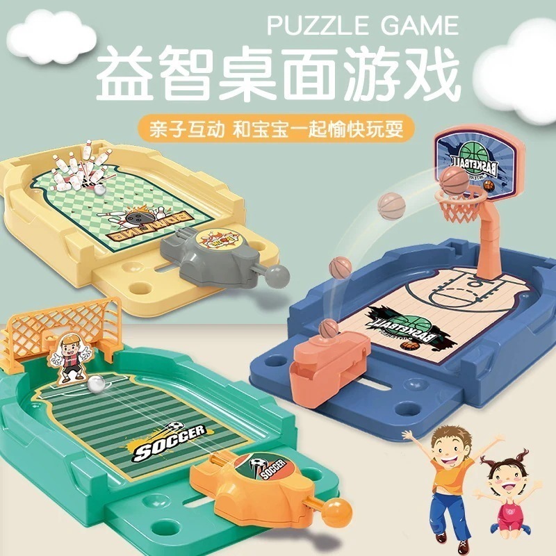 人気のダブル卓上シューティングゲームフィンガーイジェクトボウリング子供の教育親子インタラクティブレジャーボードゲームおもちゃ