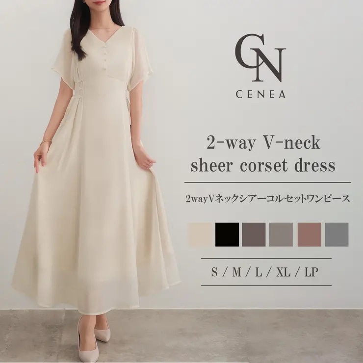 CENEA　2wayVネックシアーコルセットワンピース