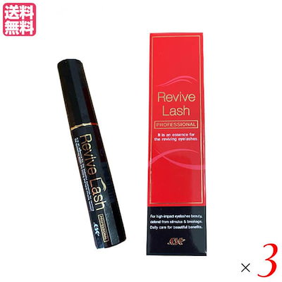 Revive Lash PROFESSIONAL まつ毛美容液 3本セット 【公式通販】
