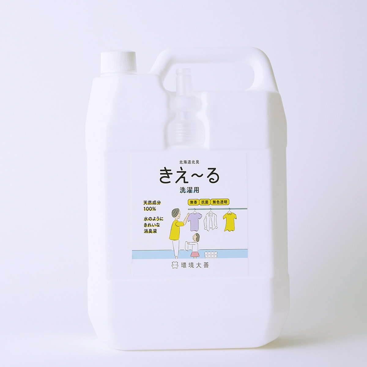 仕上げ剤 きえーるH 洗濯用 消臭剤 4L 詰替え用 消臭液 詰め替え 防カビ 抗菌 部屋干し ニオイ 天然成分100％ 日本製 洗濯用品 消臭 生乾き臭 室内干し 善玉活性水 無香 洗濯機