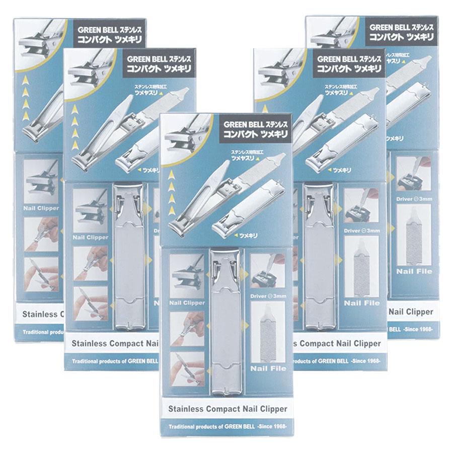 グリーンベル ステンレス コンパクト 爪切り つめきり (5個セット) ヤスリ マイナスドライバー オールステンレス ネイルクリッパー