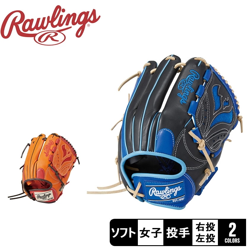 ソフトボール用 HOH DP COLORS for WOMEN [投手用] サイズ 11.75 GS4HDKM5 レディース 野球 ベースボール スポーツ 部活 運動 人気 おすすめ