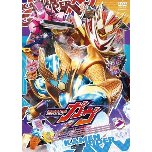 仮面ライダー ／ 仮面ライダーガヴ VOL.7 (DVD) DSTD-20987