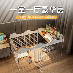 新品 愛犬 フェンス 自宅 ハウス 犬小屋 室内 小型犬 テディフェンス 隔離扉 トイレエリア 犬用ケージ付 r n1001- 127*75*47トイレ付扉1枚 r n1002- 2段2段8本入 r