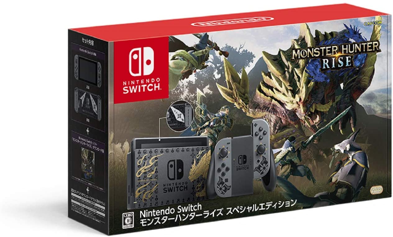 Nintendo switch モンスターハンターライズスペシャルエディション