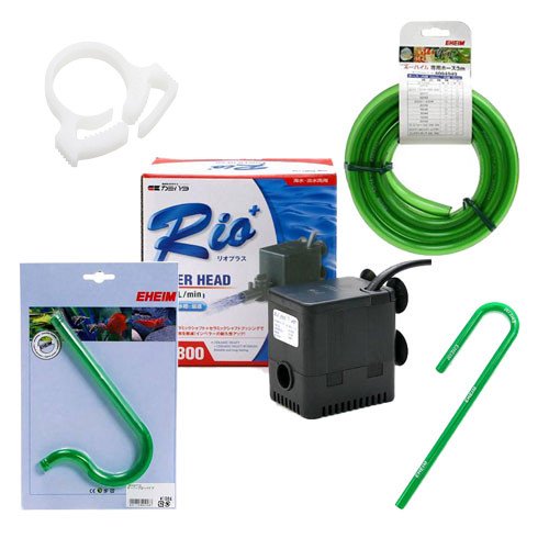 水中ポンプ　カミハタ　Ｒｉｏ＋（リオプラス）　８００＋　配管　５点セット　６０Ｈｚ　西日本用　ＣＲＣ10―37―10―20―10