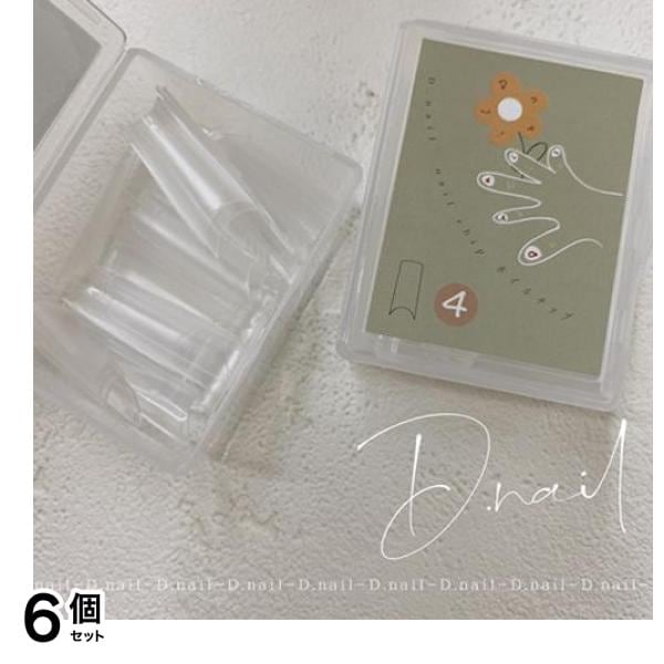 D.nail(ディーネイル) スタンダードチップ クリア #4 50枚入 6個セット
