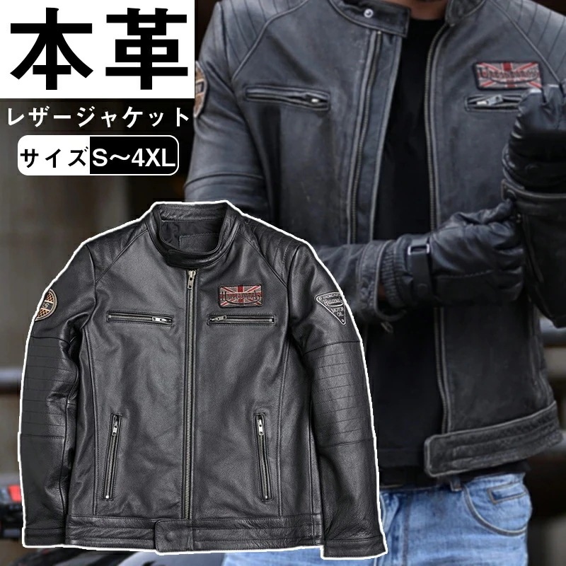 【3日間発送】即納あり革ジャケット メンズ おしゃれ 秋冬 ヴィンテージ ライダースジャケット バイクジャケット ブルゾン 本革 レザー 革ジャン 牛革100％ YKKファスナー 防 防寒 刺繍入り