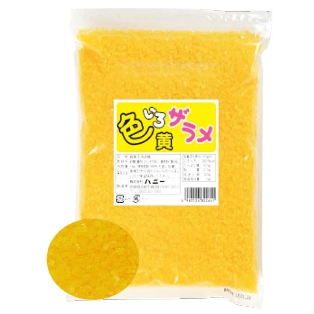 ハニー　綿菓子用砂糖　色いろザラメ　黄　1kg×20袋入【メーカー直送・代引き不可・時間指定不可・沖縄離島不可】