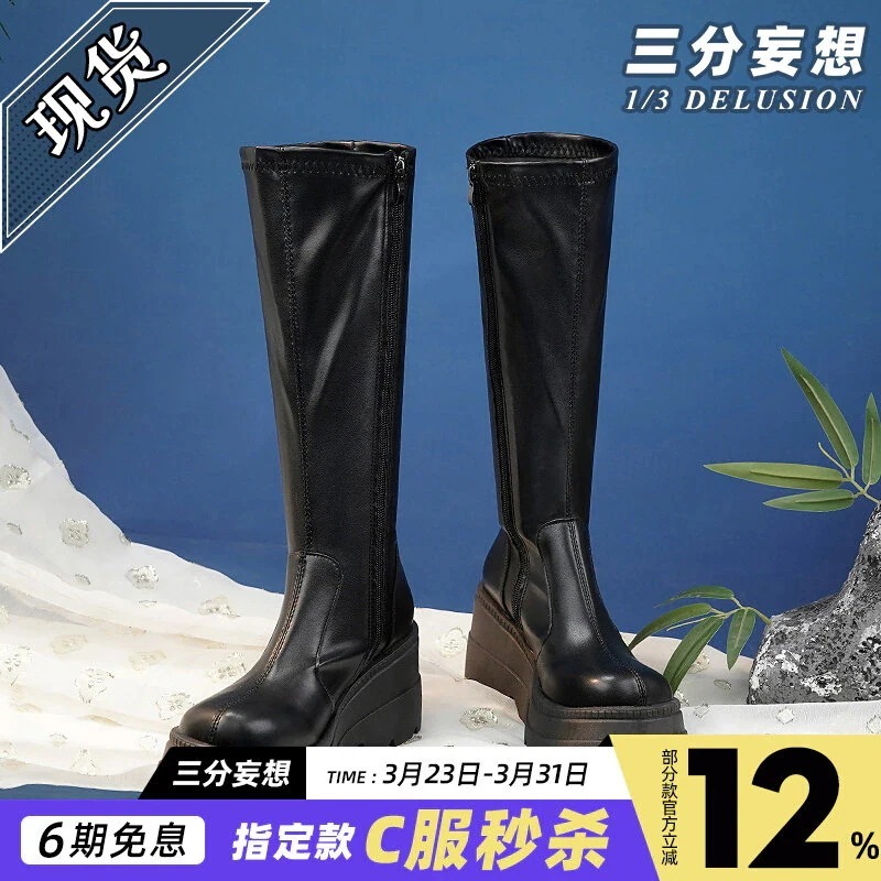 三 分 妄想 cos 靴 成男 万用 可 クッション ブーツ コスプレ 二 次元 展 道具