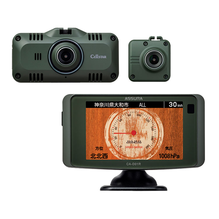 セルスター 前後2カメラドライブレコーダー + レーザー式オービス対応セーフティ レーダーセットモデル CAD01