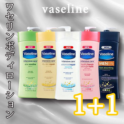 Qoo10 ヴァセリン 1 1 ヴァセリン ヴァセリン ボディロ ボディ ハンド フットケア