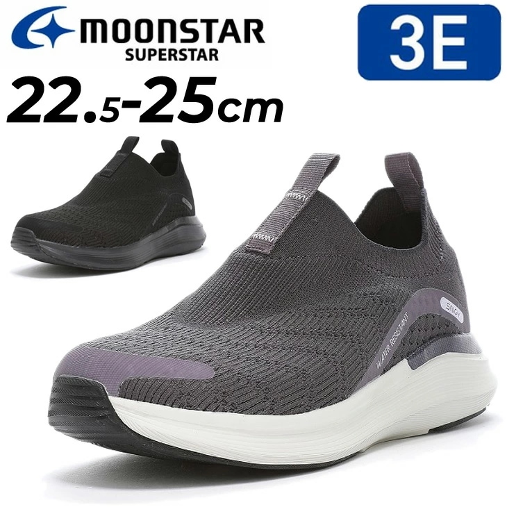 スニーカー レディース 幅広3E 軽量設計 スリッポンタイプ ニット 履きやすい 運動靴 普段履き ウォーキング シューズ 機能性 シナジークッション 黒 グレー/SNGY-LY08