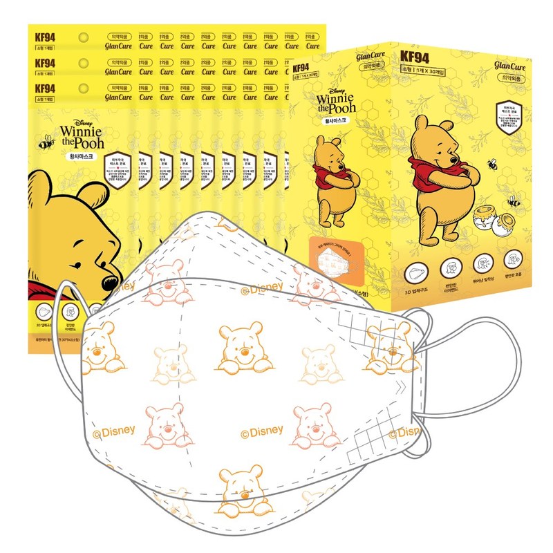 ユーアンドアイ黄砂マスク（KF94）（小型）（絵印刷）