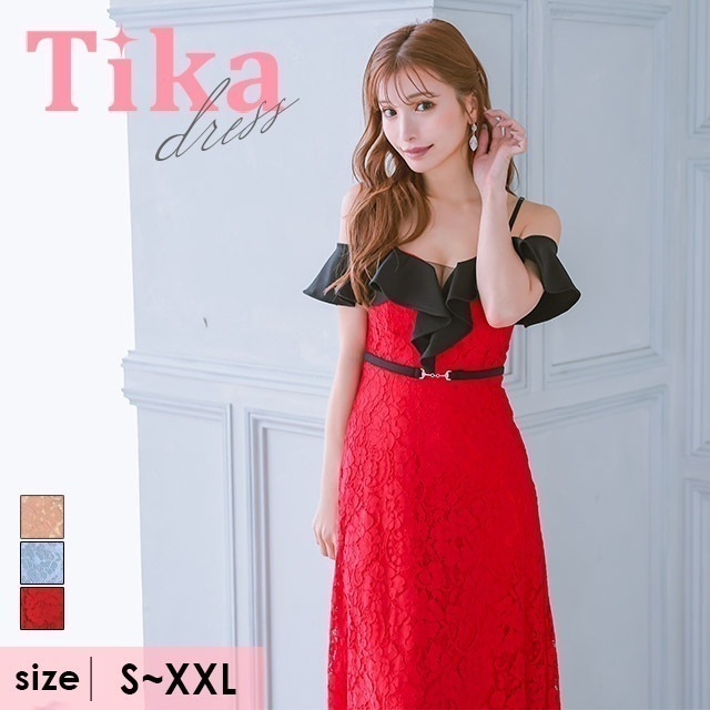 キャバドレス オフショル フリル レース 花柄 大きいサイズ XL XXL ロング ワンピース キャバワンピ キャミ フレアドレス レッド ピンク ブルー ブラック キャバ嬢 キャバ ドレス ロングド