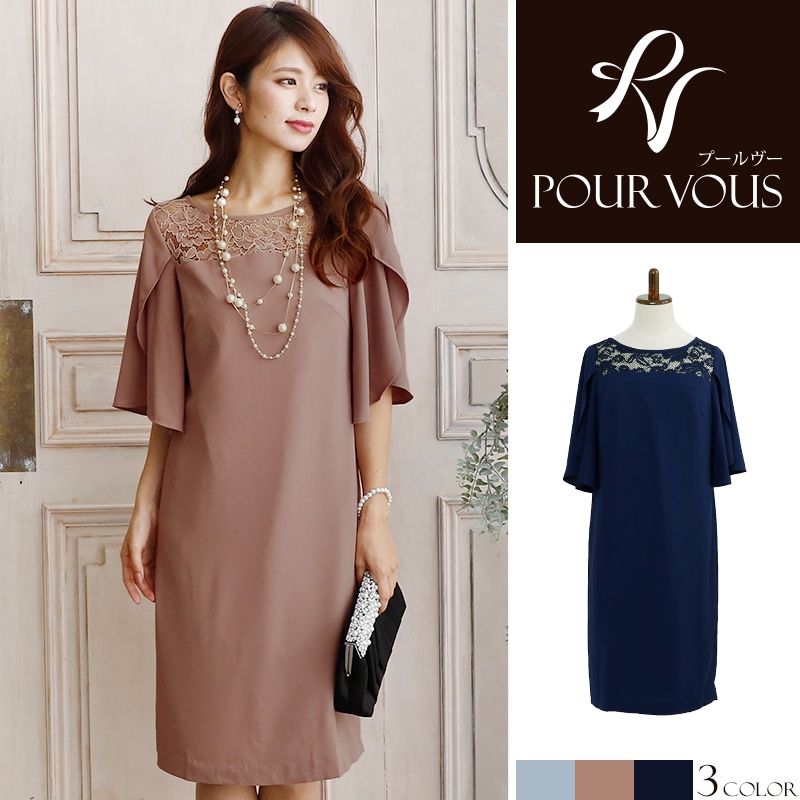 パーティードレス 結婚式 ワンピース ドレス フォーマルドレス フォーマル お呼ばれ 服 服装 ミセス 大きいサイズ 大人 上品 他と被らない 20代30代40代 春 夏 秋 冬 レディース ファッシ