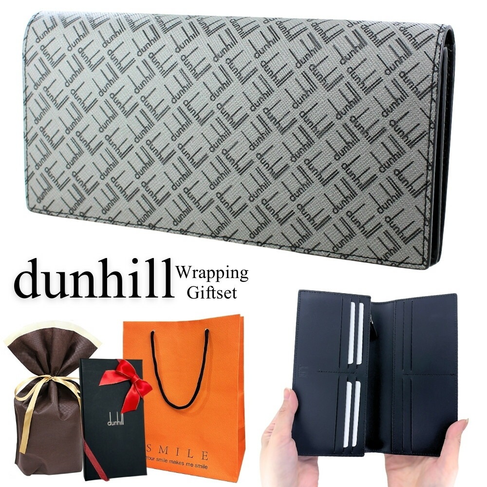 ラッピング済 ギフトセット ダンヒル シグネチャー 長財布 小銭入れ付 メンズ ブランド 二つ折り長財布 財布 革小物 革 グレー シンプル 父 夫 誕生日 プレゼント 男性 贈り物 入学 就職 内定