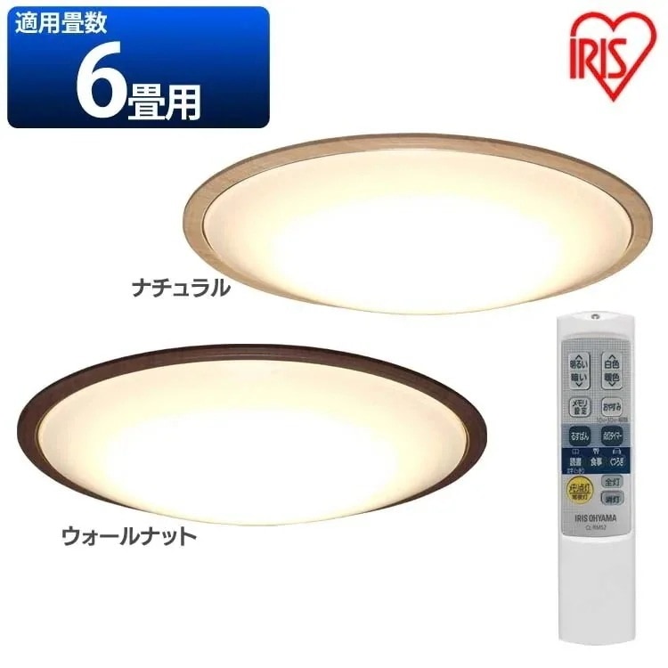 LEDシーリングライト 5.11 音声操作 ウッドフレーム 6畳 調色 CL6DL-5.11WFV メガ割