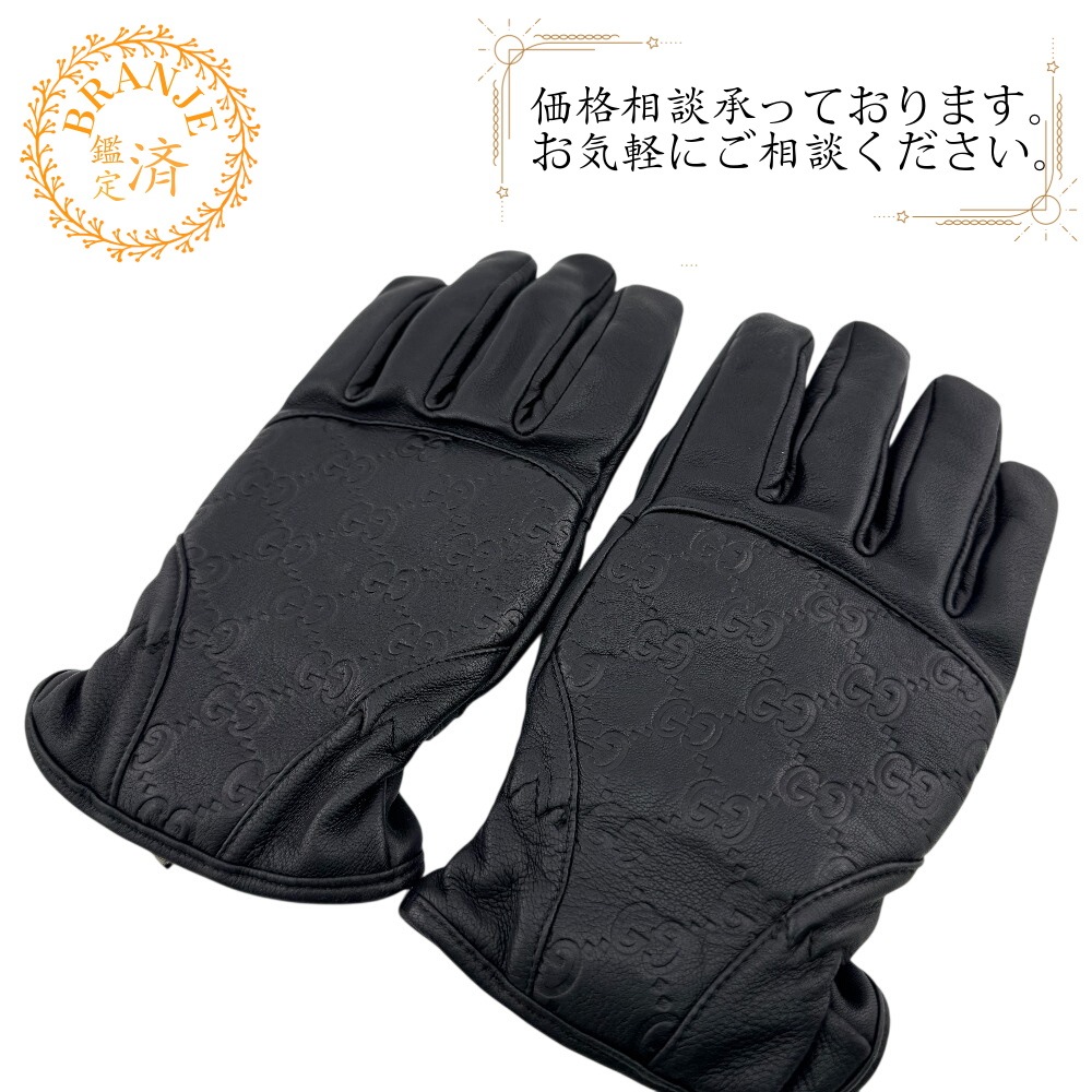 手袋 総柄 GG グッチシマ レザー グローブ ブラック