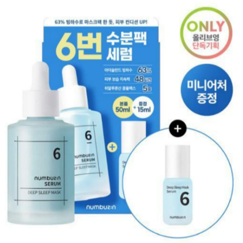 [水分光彩]6番 ぐっすり眠 マスクパック セラム 50ml 企画 (+15ml付) [수분광채] 넘버즈인 6번 푹잠 마스크팩 세럼 50ml 기획 (+15ml 증정)