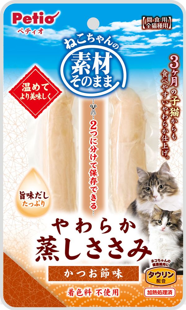 ねこ福 シーフード仕立て 39大入袋 117g ( 3g×39袋入 ) キャットフード 猫 ネコ ねこ キャット cat ニャンちゃん 日清ペットフード ねこ福 39大入り袋 シーフード仕立てをレビュー