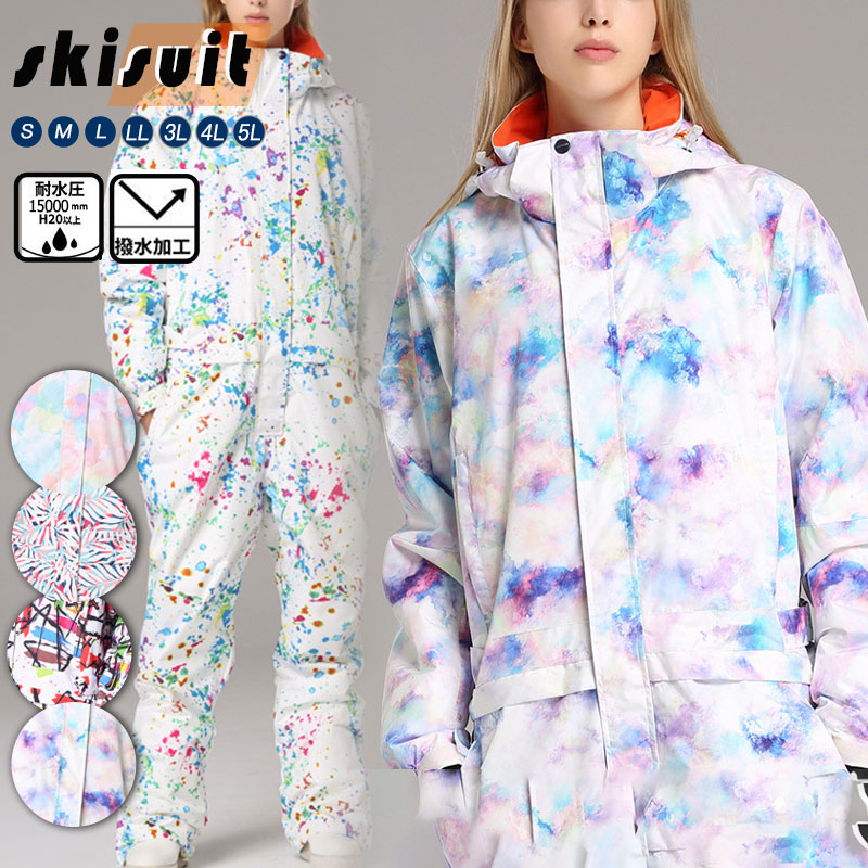 スキーウェア スノーボードウェア レディース 上下セット サスペンダー 落書き グラデーション スノボウェア スノボーウェア ボードウェア スキー