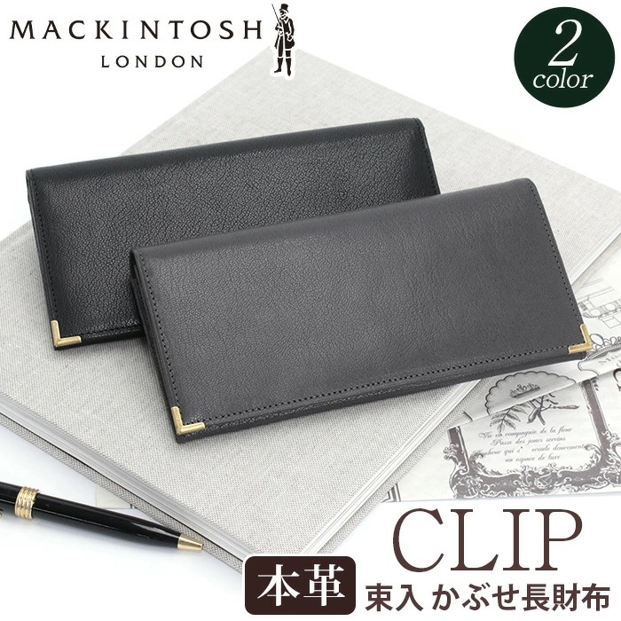財布 長財布 CLIP クリップ 束入 かぶせ長財布 本革 ロングウォレット メンズ財布 メンズ 男性 小銭入れ カード お札入れ 革財布 ヤギ革 ビジネス 上質 高級感 黒 父の日 6060094