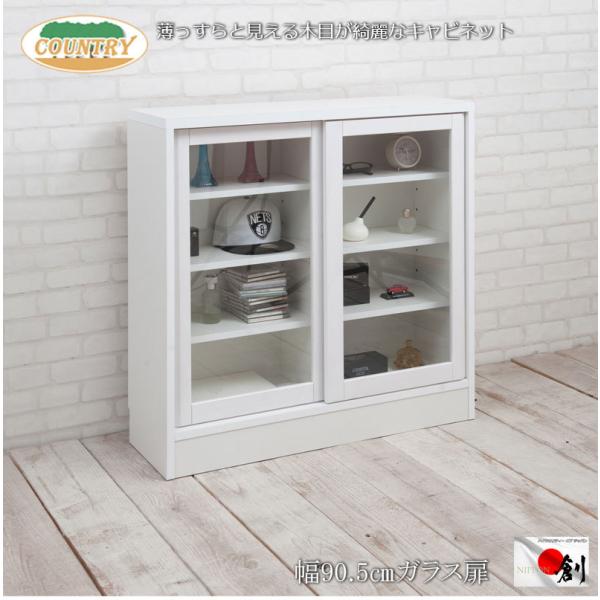 キャビネット おしゃれ 収納棚 幅90cm ダイニング リビング ラック スリムチェスト 白 収納 すきま すきま収納 隙間 隙間収納 引き戸 桐